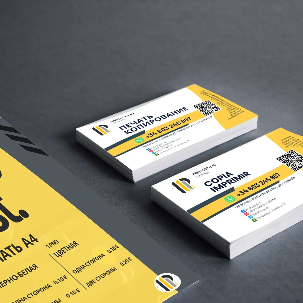 Business Card Printing in Torrevieja